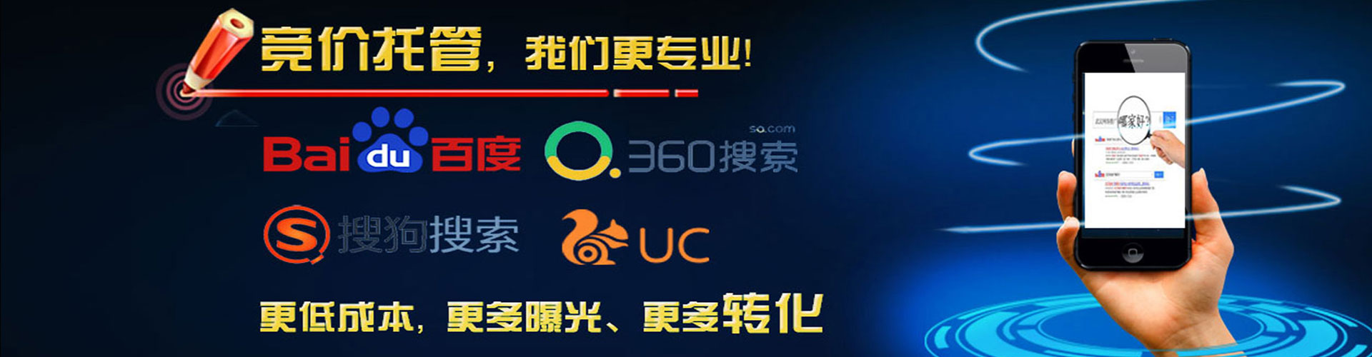 盐亭百度推广平台